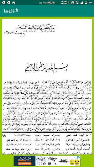 jurumiyah makna pesantren Screenshot 1