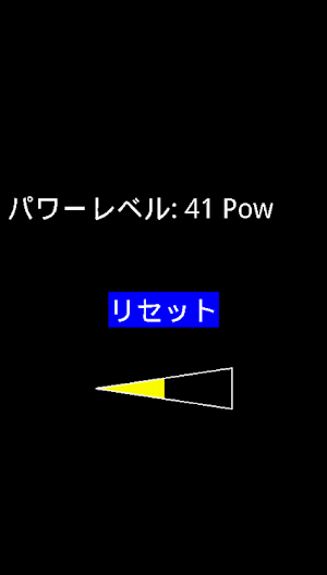 パンチ力測定 Screenshot 1