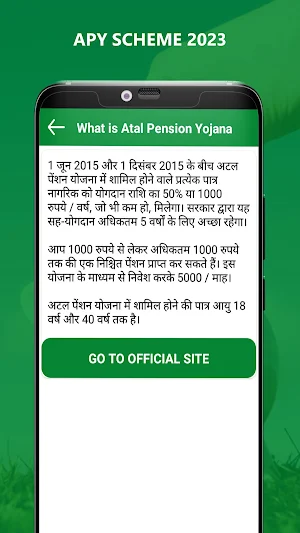 Pension Yojana :APY Calculator Screenshot 1