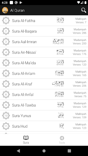 Al Quran Arabic +Audio Tilawat Screenshot 0