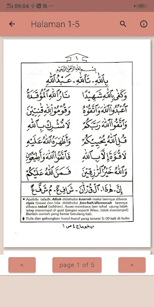Yanbu'a Jilid 4 Screenshot 1