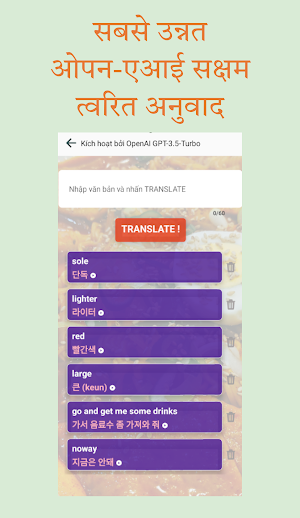 पॉकेट कोरियाई Screenshot 3