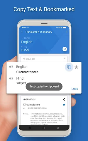 Language Translator: Speak and Translate Free Screenshot 1