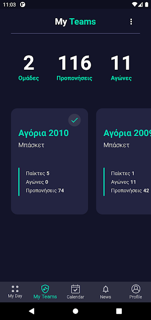 my-Team App Screenshot 1