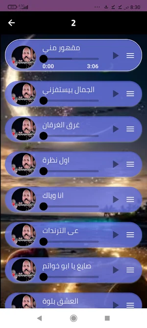 أغاني يزن حمدان بدون نت 2024 Screenshot 2