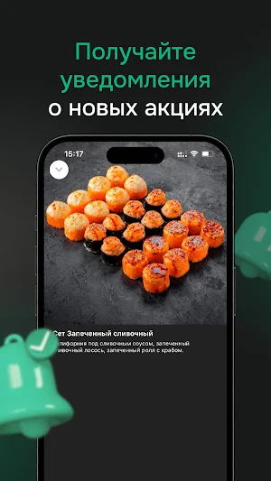 ULTRASUSHI Screenshot 3