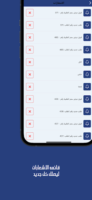 Gaddaha Captain Screenshot 3
