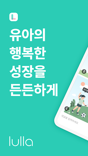 랄라 Screenshot 0