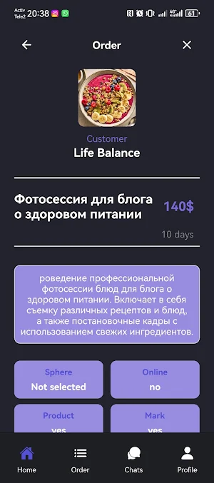WeBridge Screenshot 3