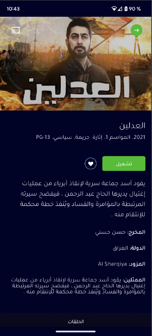 1001 Screenshot 1