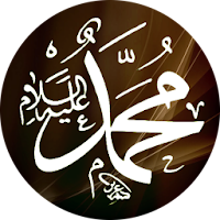 Sahih Muslim Bengali