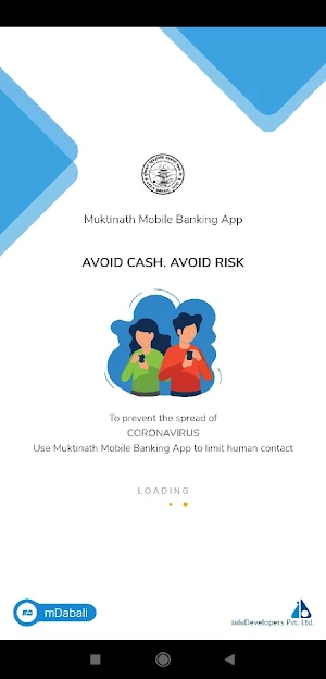 Muktinath Mobile Banking App Screenshot 0
