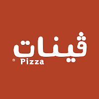 ڤينات بيتزا | Veenat Pizza