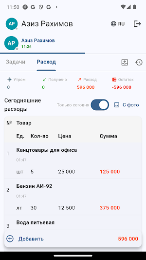 Qilinadigan Ishlar Screenshot 3