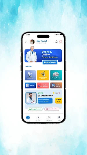 iHealthCure Lab Screenshot 1