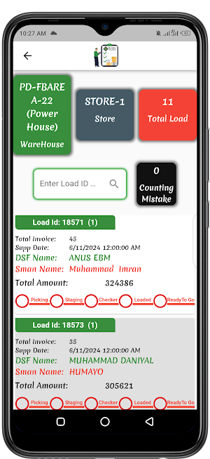 Premier Store Management Screenshot 1