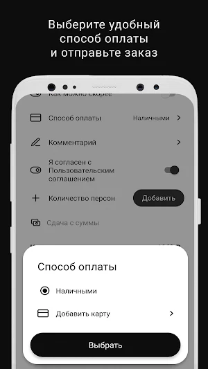 ЖАRИМвКАЙF Screenshot 3