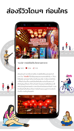 EventPass Screenshot 2