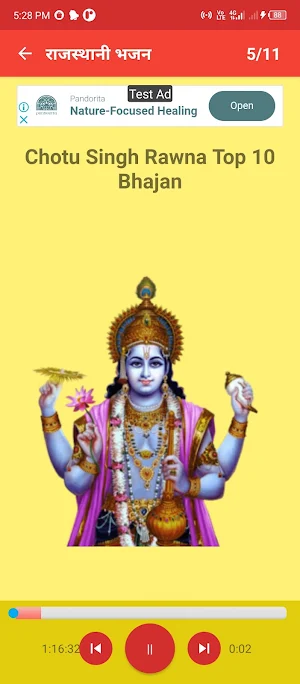 राजस्थानी भजन -Rajasthani Song Screenshot 3