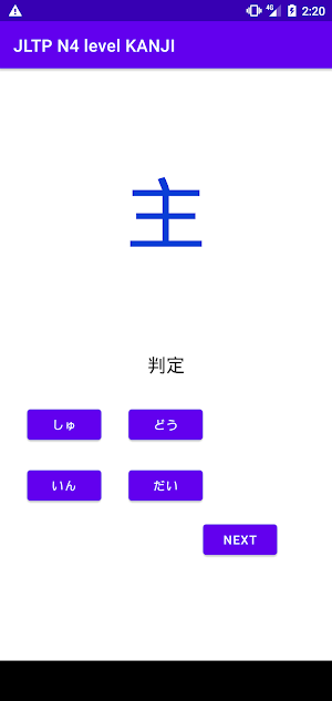 Practice for JLPT N4 level Kan Screenshot 1