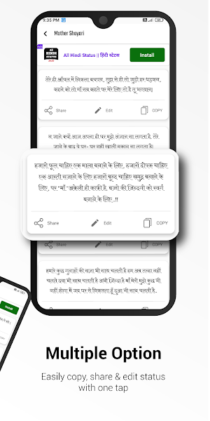 Mother Shayari Hindi - Maa Shayari (माँ की शायरी) Screenshot 2