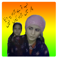 |-Ab To Hai Azad Yeh Duniya-|