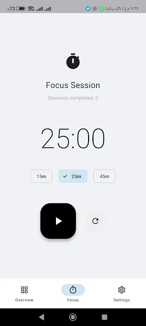 Luma List Screenshot 1