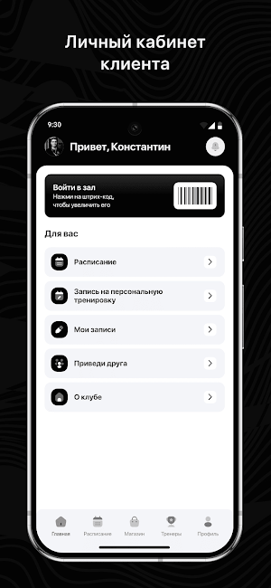 UPSTRETCH Screenshot 1