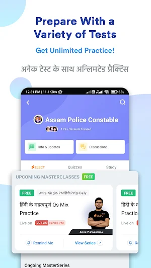 Assam Police Constable Prep Screenshot 1