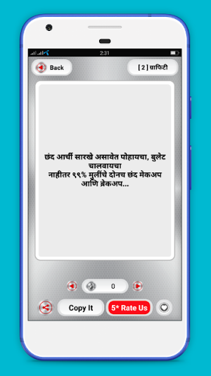 Marathi status  2020  मराठी स्टेटस Screenshot 1
