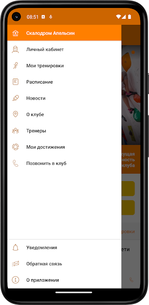 Orange Climb Screenshot 2
