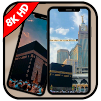 Islamic Mecca Ka'bah Wallpaper