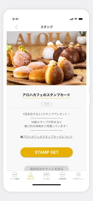 アロハカフェパイナップル（ALOHA CAFE） Screenshot 1