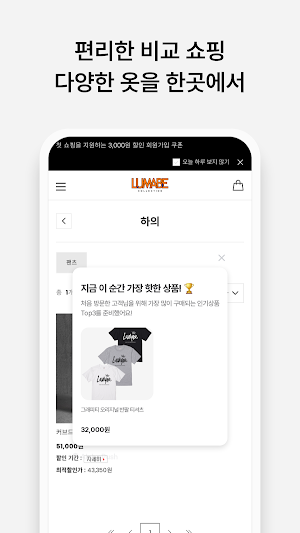 Lumabe Screenshot 2