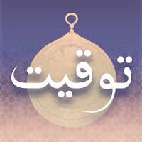 Tawqit