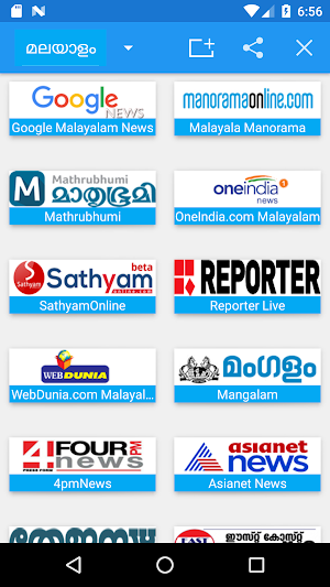Malayalam News - All Malayalam Newspaper, India Screenshot 0