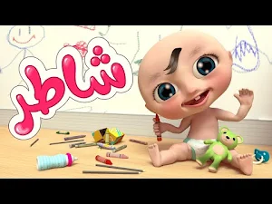 اغنية مين حبيب بابا Screenshot 1