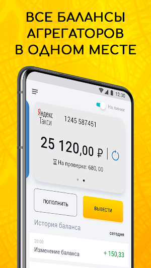 Гараж 12/24 Screenshot 1