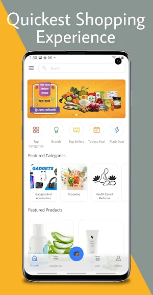 Qshop BD Screenshot 1