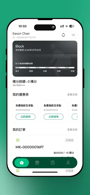 MDF HealthClub Screenshot 1