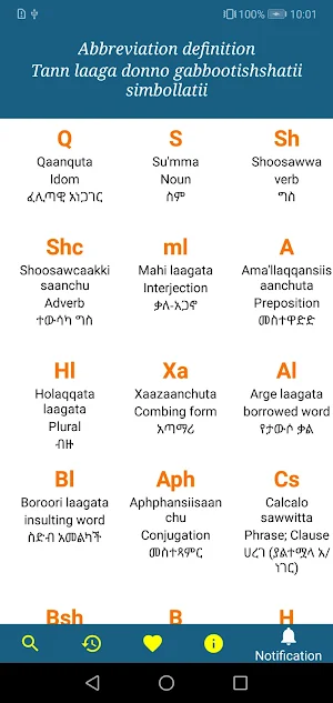 Kambatissa Dictionary Screenshot 1