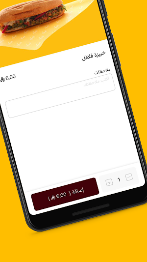خبيزة | KHBEEZH Screenshot 3