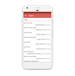 Spoken Arabic with English - Free and offline Screenshot 2