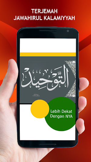Terjemah Jawahirul Kalamiyyah Screenshot 2