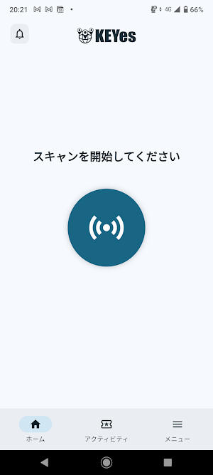 LockLink Screenshot 0