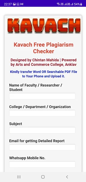 KAVACH FREE PLAGIARISM CHECKER Screenshot 1