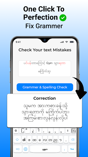 Burmese: Myanmar Keyboard Screenshot 3