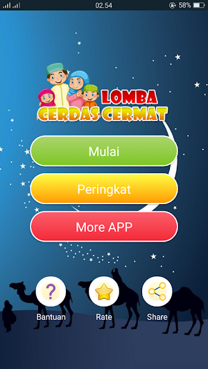 Cerdas cermat agama islam Screenshot 1