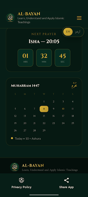 Al-Bayan Screenshot 2