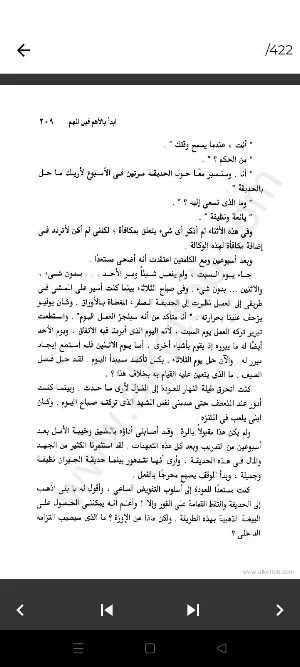 العادات السبع الأكثر فعالية AR Screenshot 0